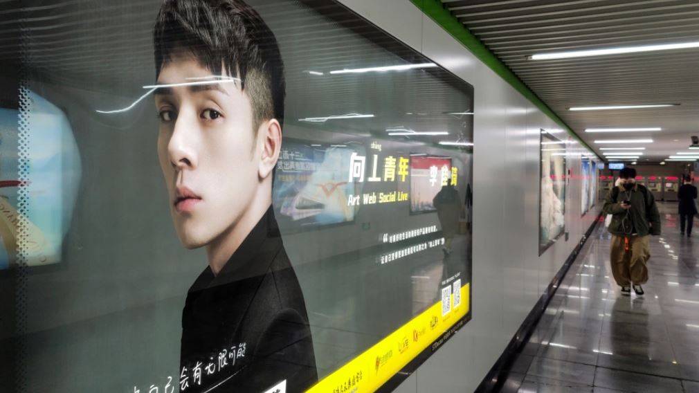 El streamer e influencer de belleza, Li Jiaqi, en una parada de metro de Shanghái (China).